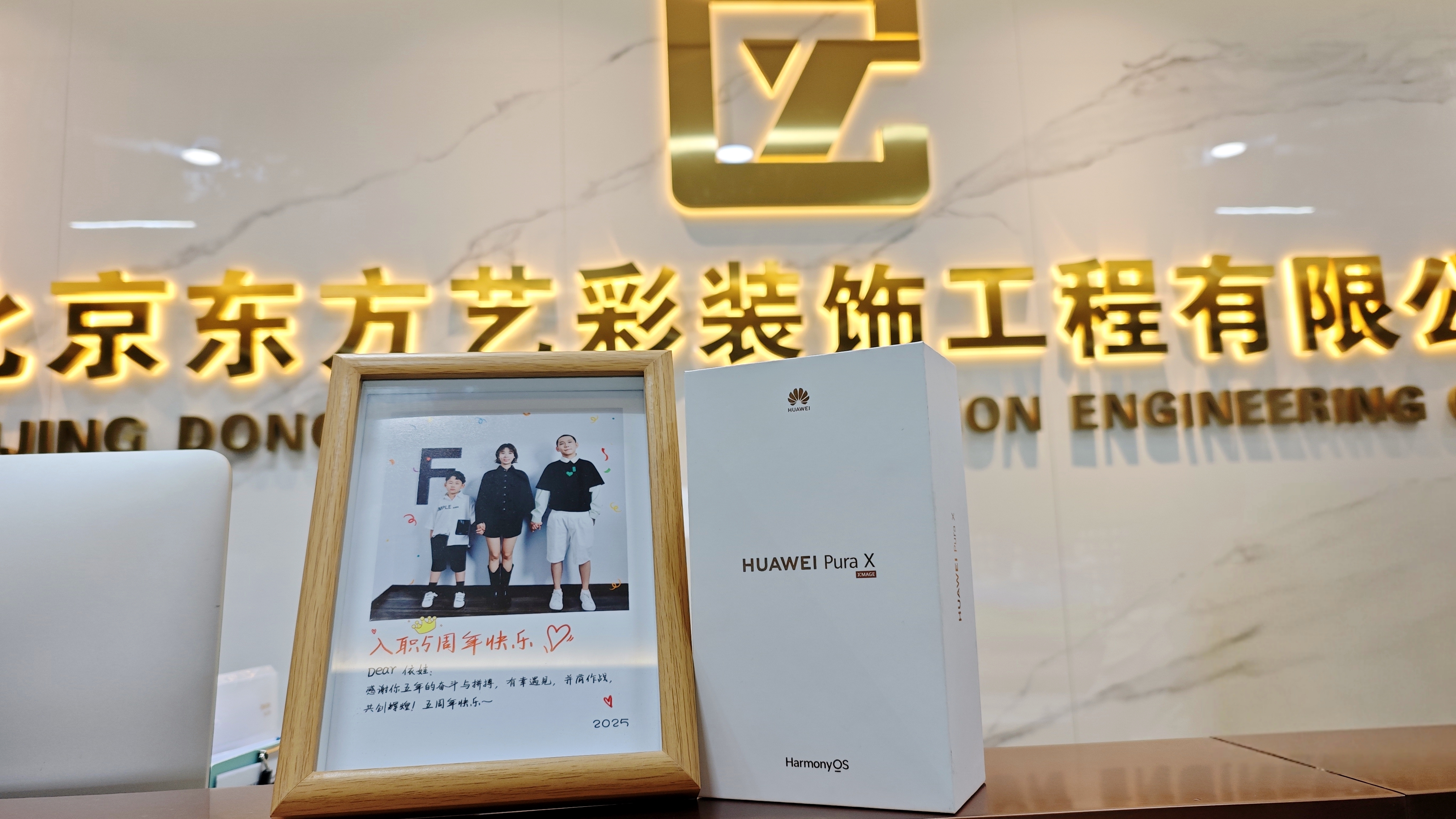 微信图片_20251023142459_2361_4.jpg